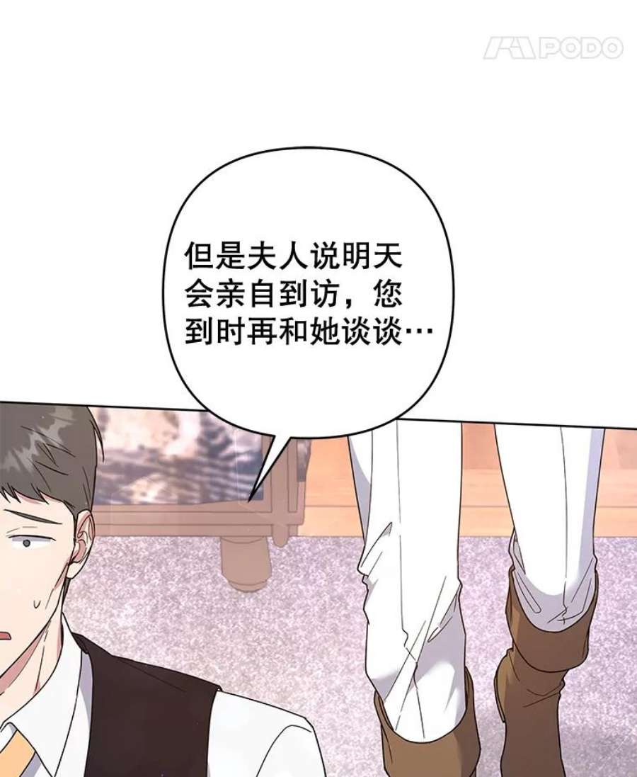 为了帮助你理解86.签合同