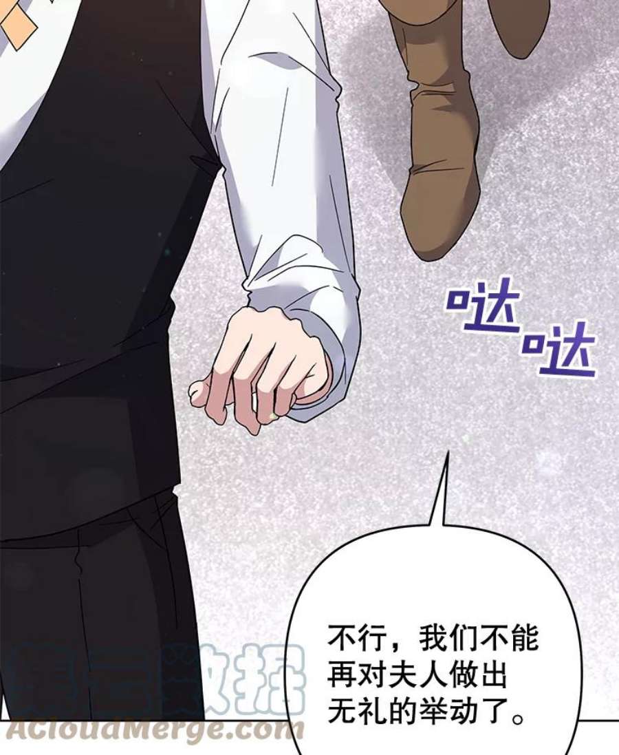 为了帮助你理解86.签合同