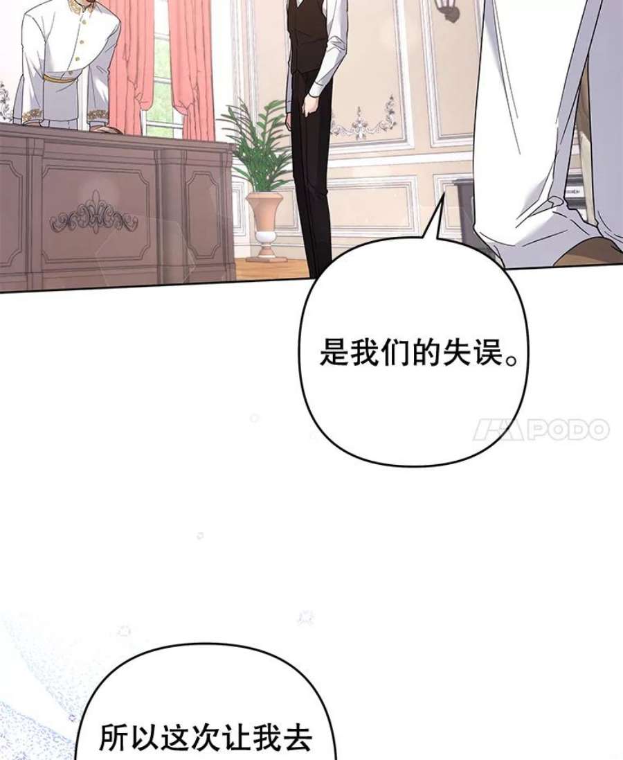 为了帮助你理解86.签合同