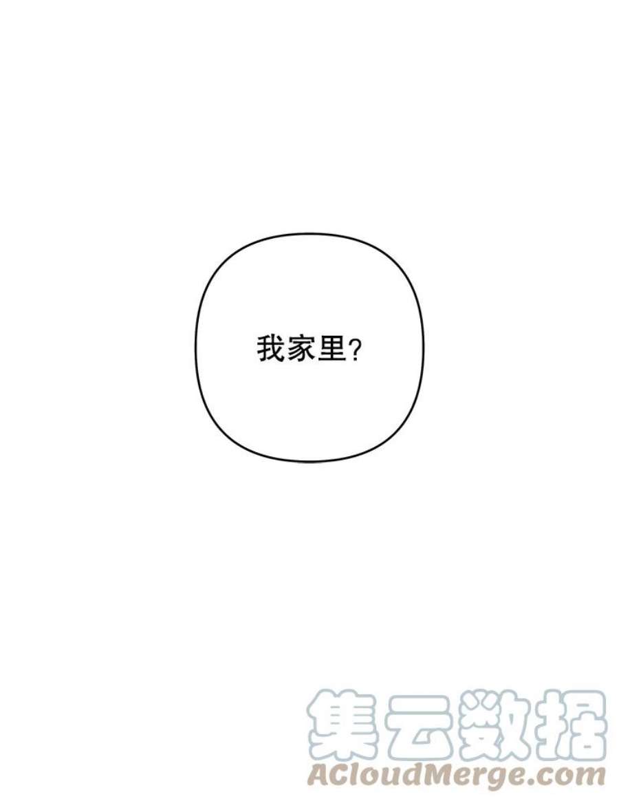 为了帮助你理解86.签合同