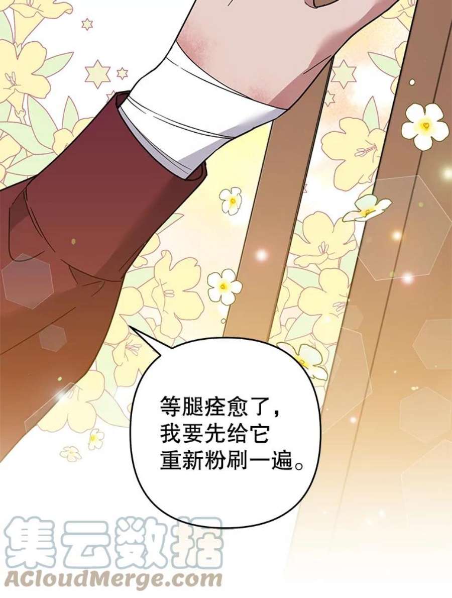 为了帮助你理解86.签合同