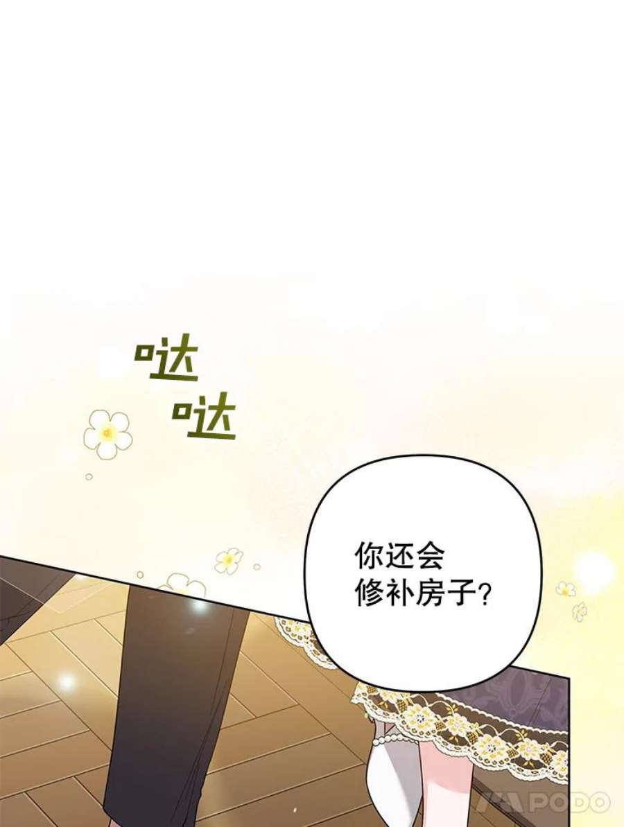 为了帮助你理解86.签合同