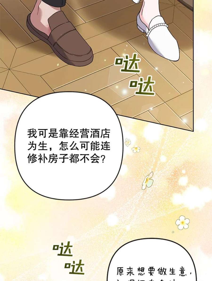 为了帮助你理解86.签合同
