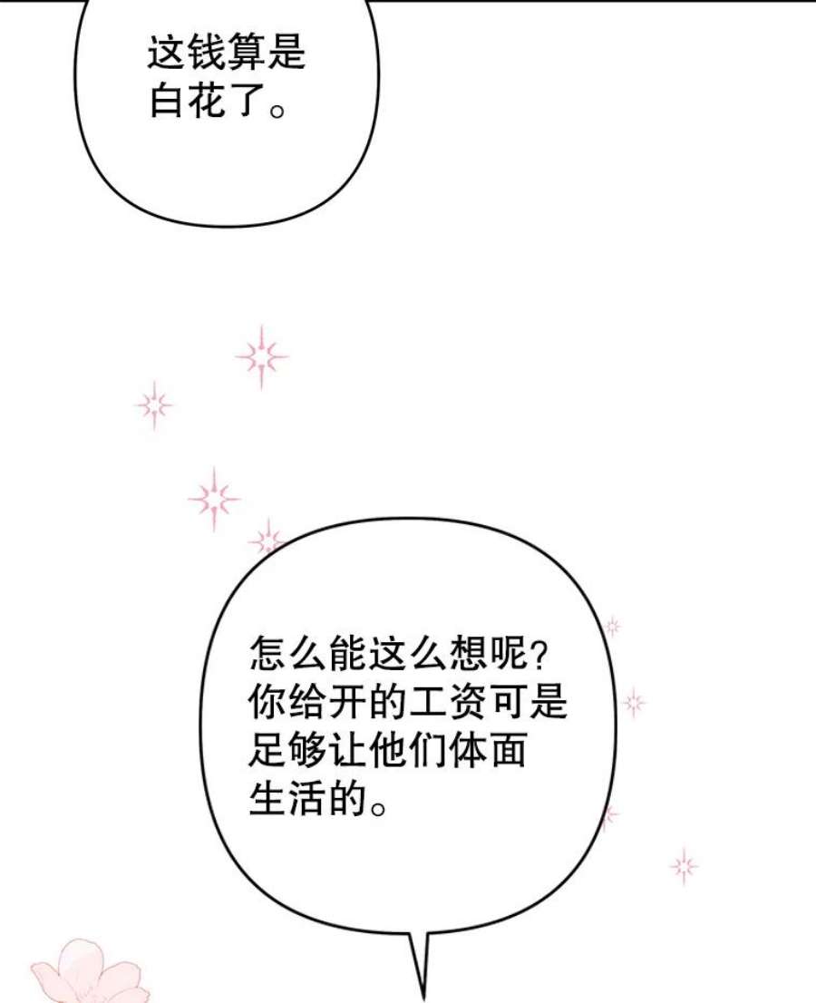 为了帮助你理解86.签合同