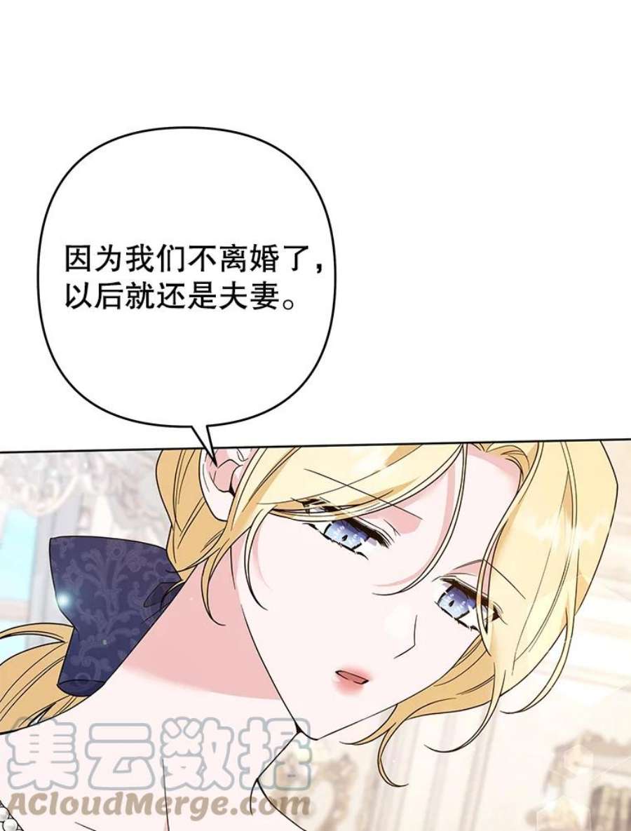 为了帮助你理解86.签合同