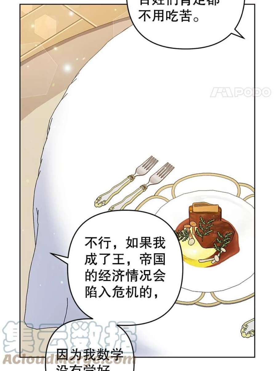 为了帮助你理解86.签合同