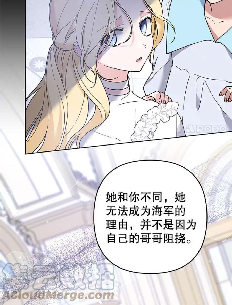为了帮助你理解87.温特的安慰