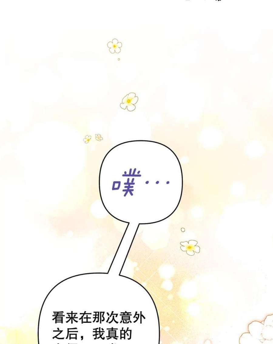 为了帮助你理解87.温特的安慰