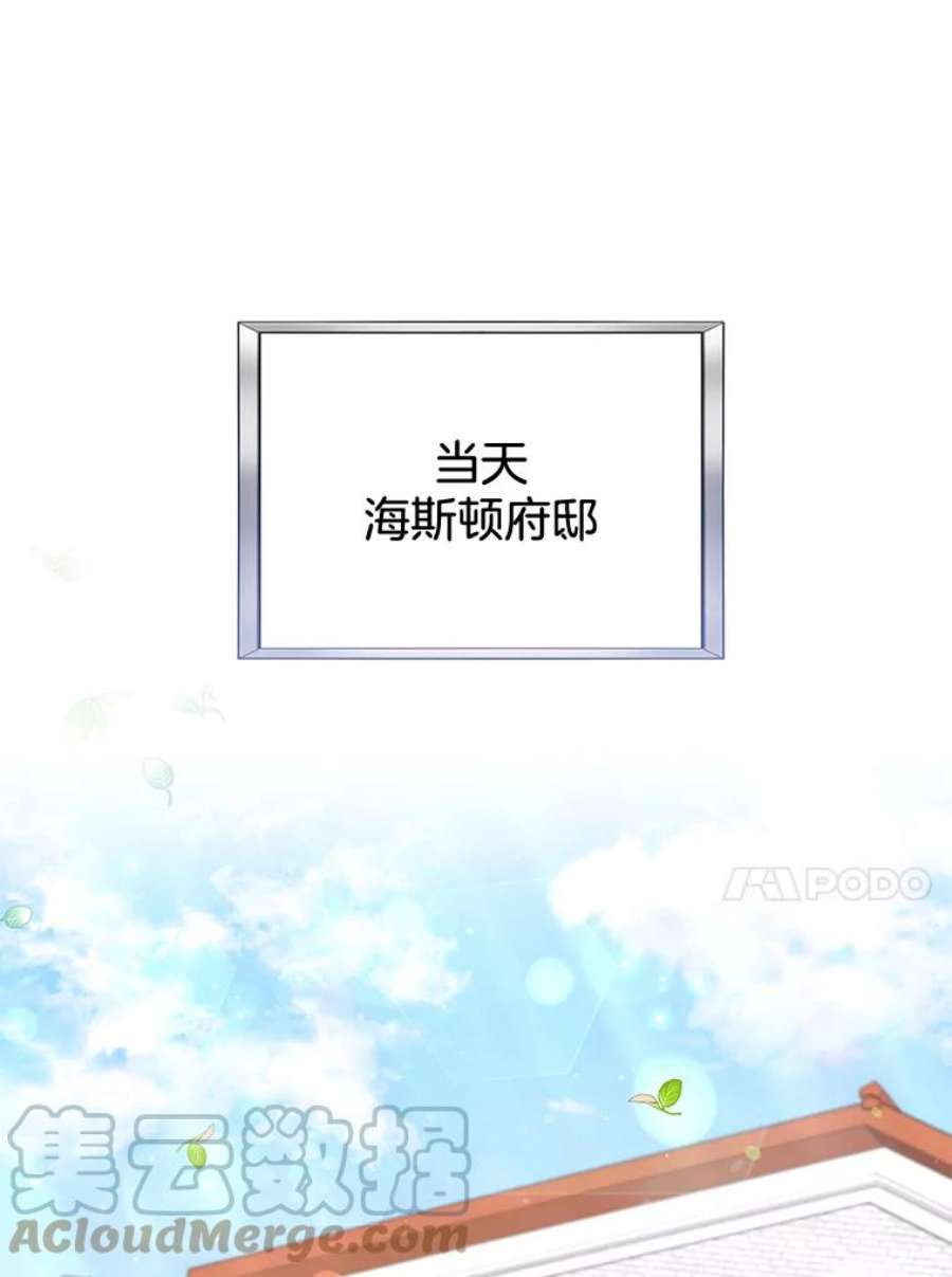 为了帮助你理解87.温特的安慰