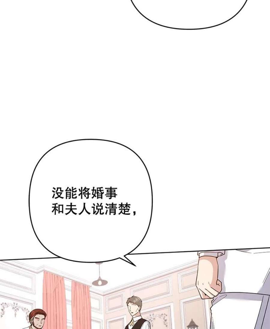 为了帮助你理解87.温特的安慰