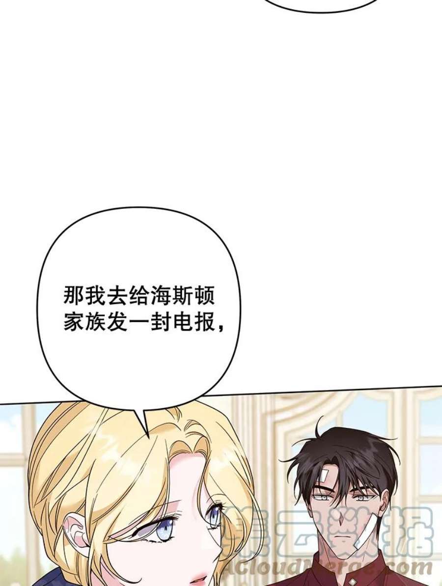 为了帮助你理解87.温特的安慰
