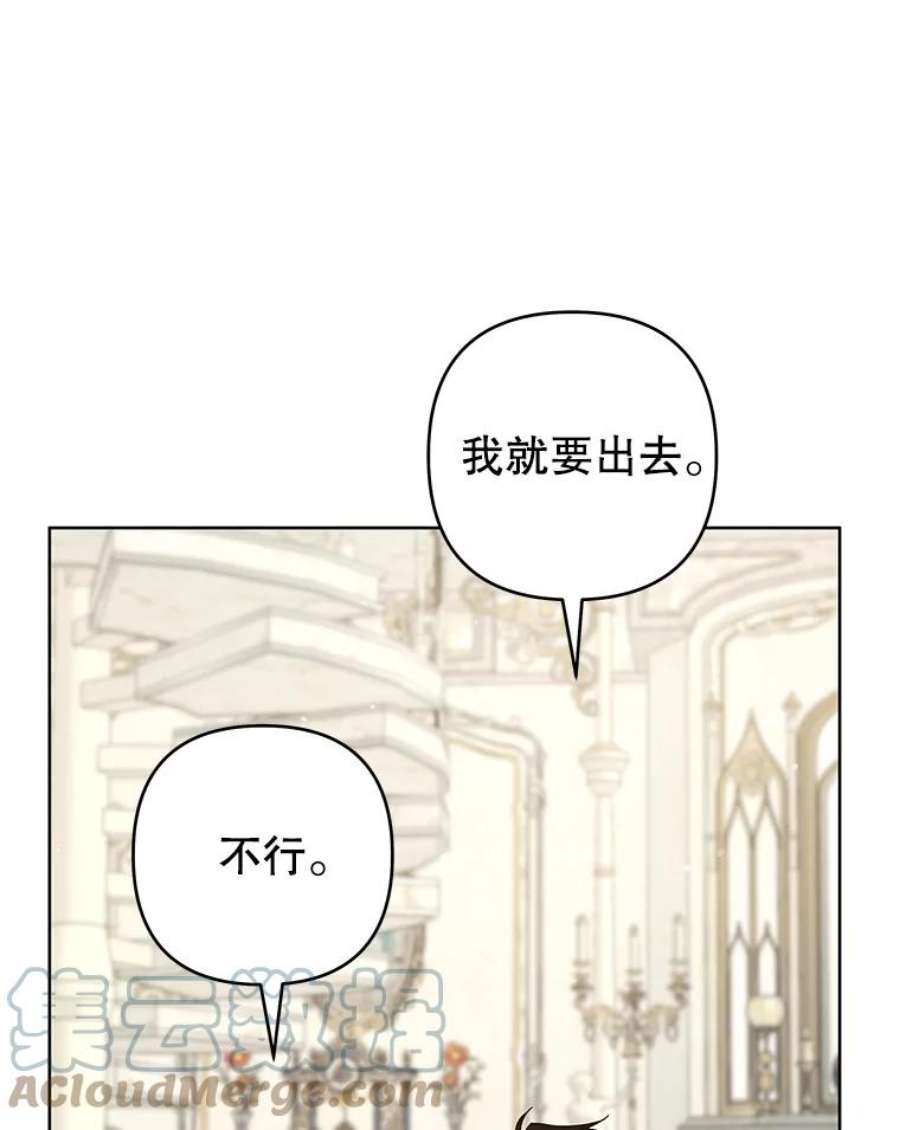 为了帮助你理解87.温特的安慰