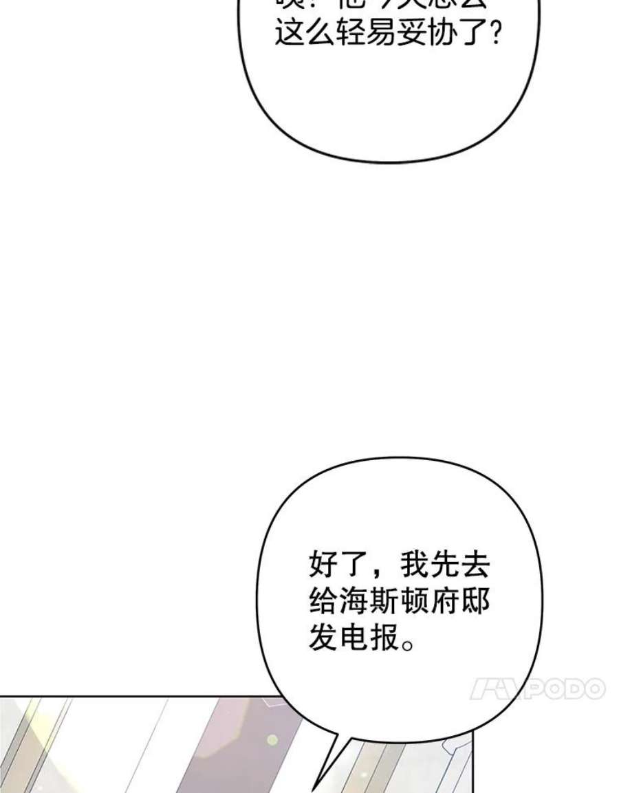 为了帮助你理解87.温特的安慰