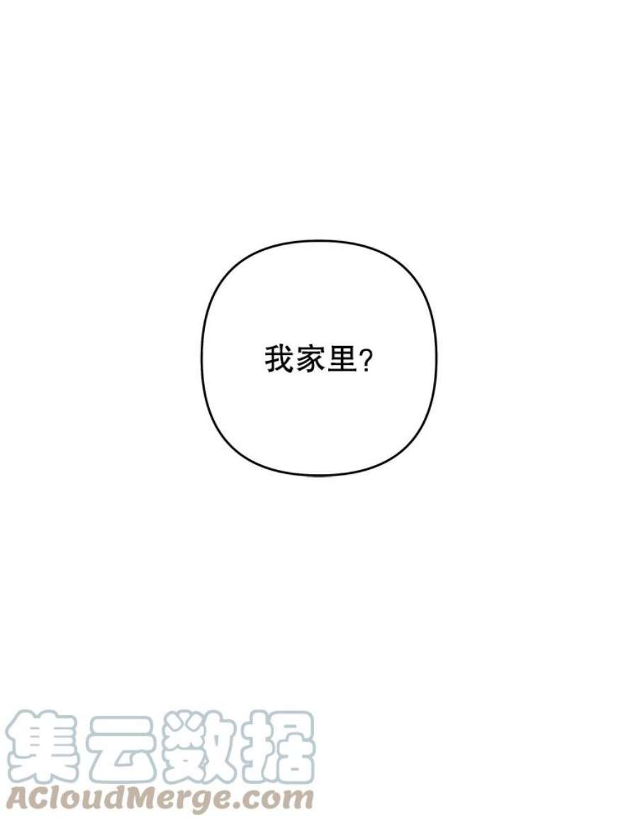 为了帮助你理解87.温特的安慰