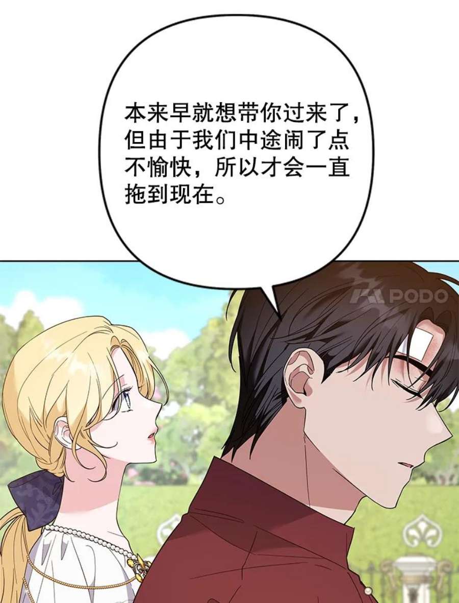 为了帮助你理解87.温特的安慰