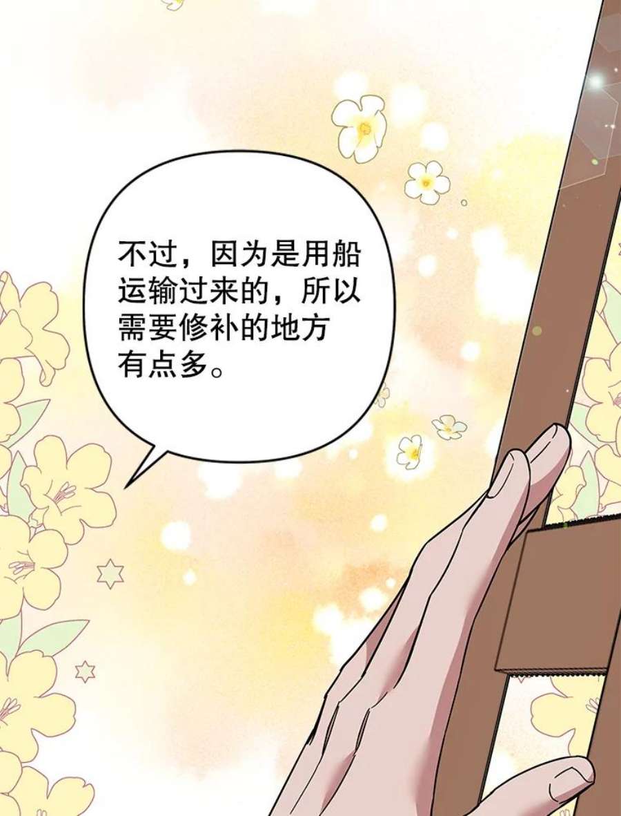为了帮助你理解87.温特的安慰