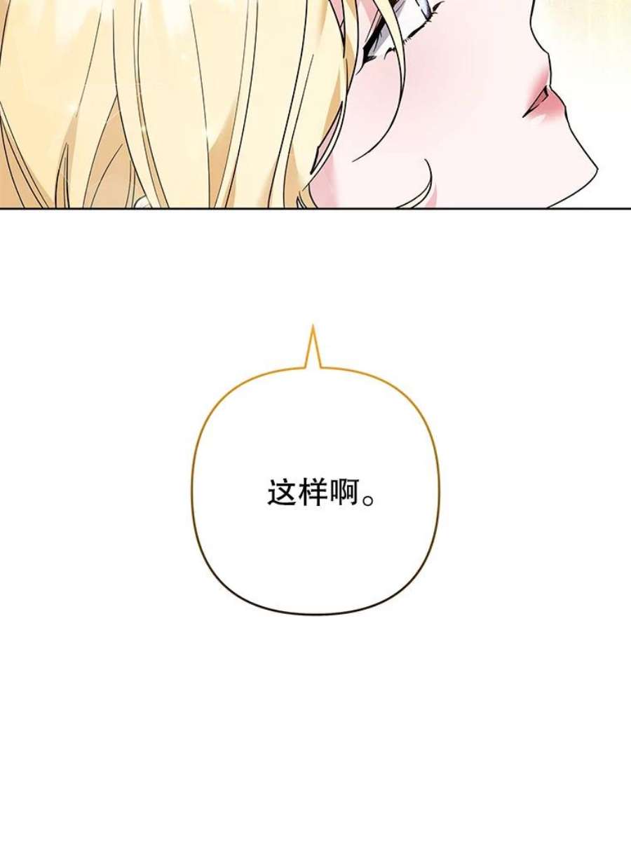 为了帮助你理解87.温特的安慰