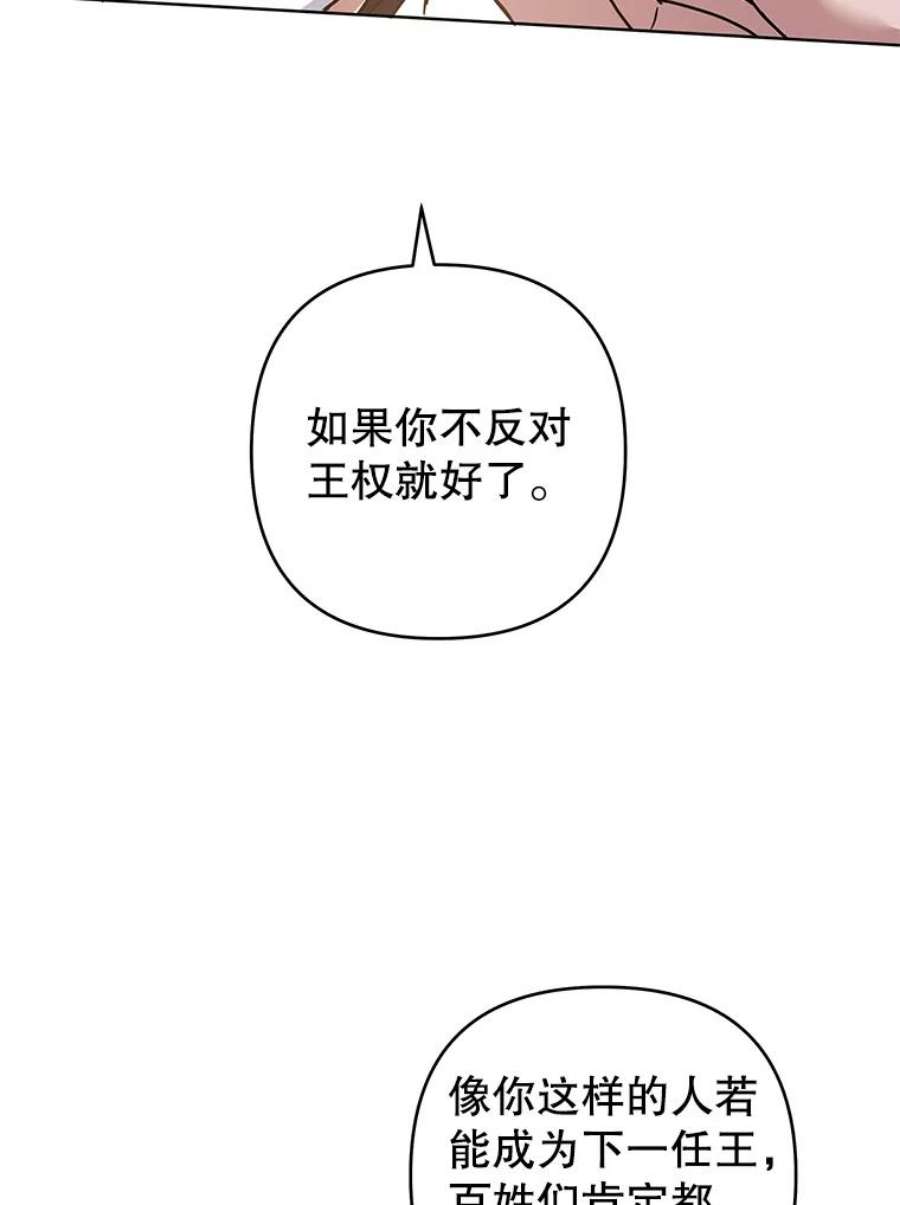为了帮助你理解87.温特的安慰