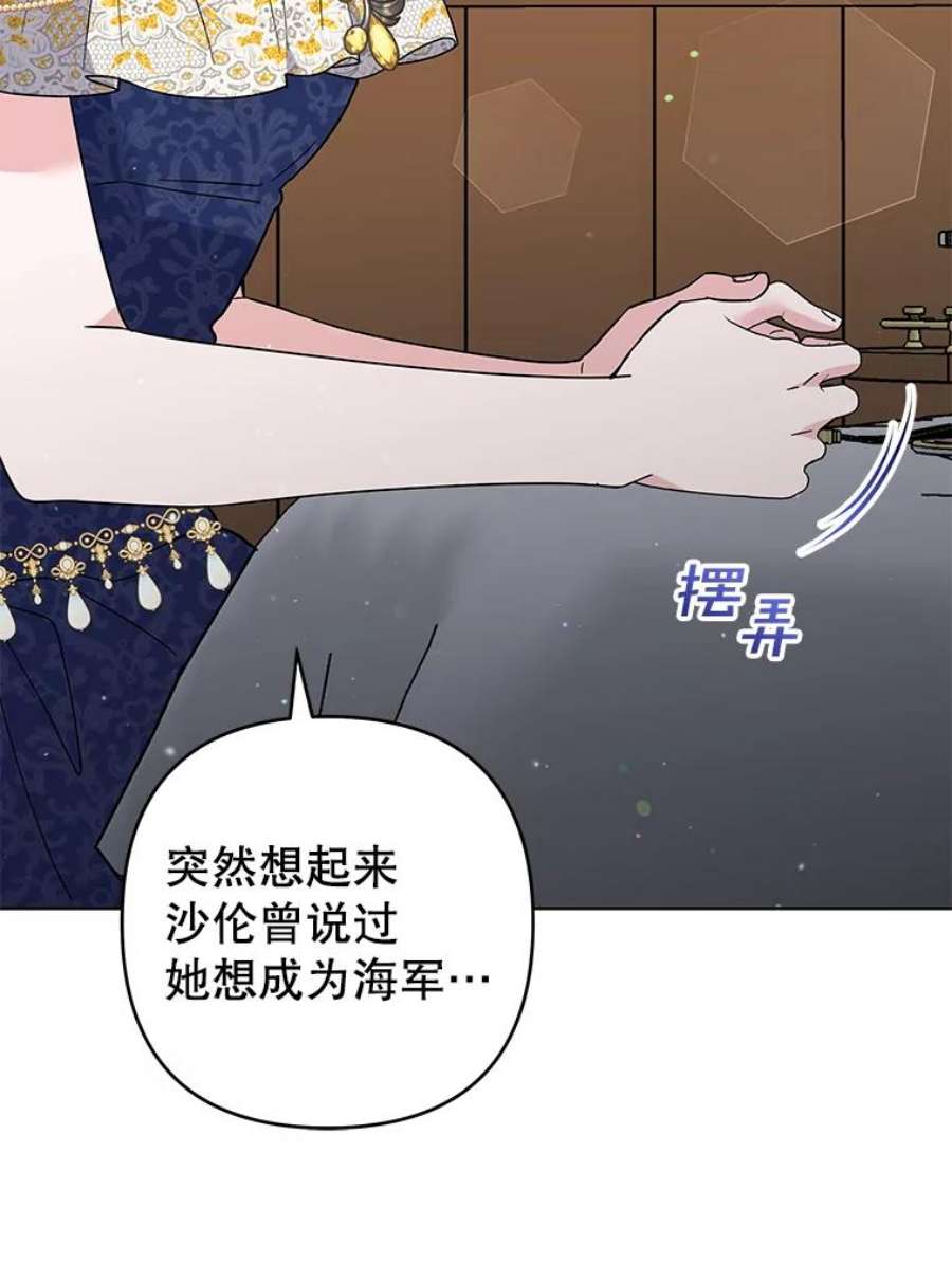 为了帮助你理解87.温特的安慰