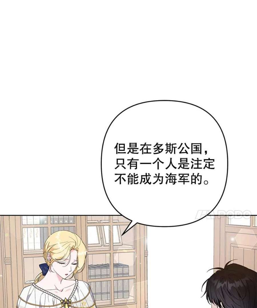 为了帮助你理解87.温特的安慰