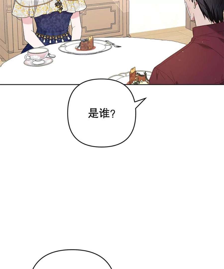 为了帮助你理解87.温特的安慰