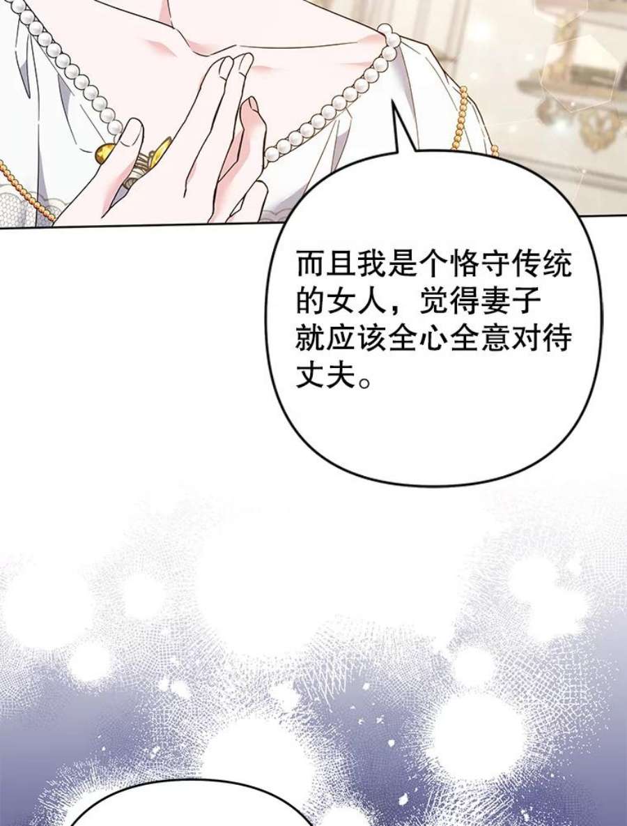 为了帮助你理解87.温特的安慰