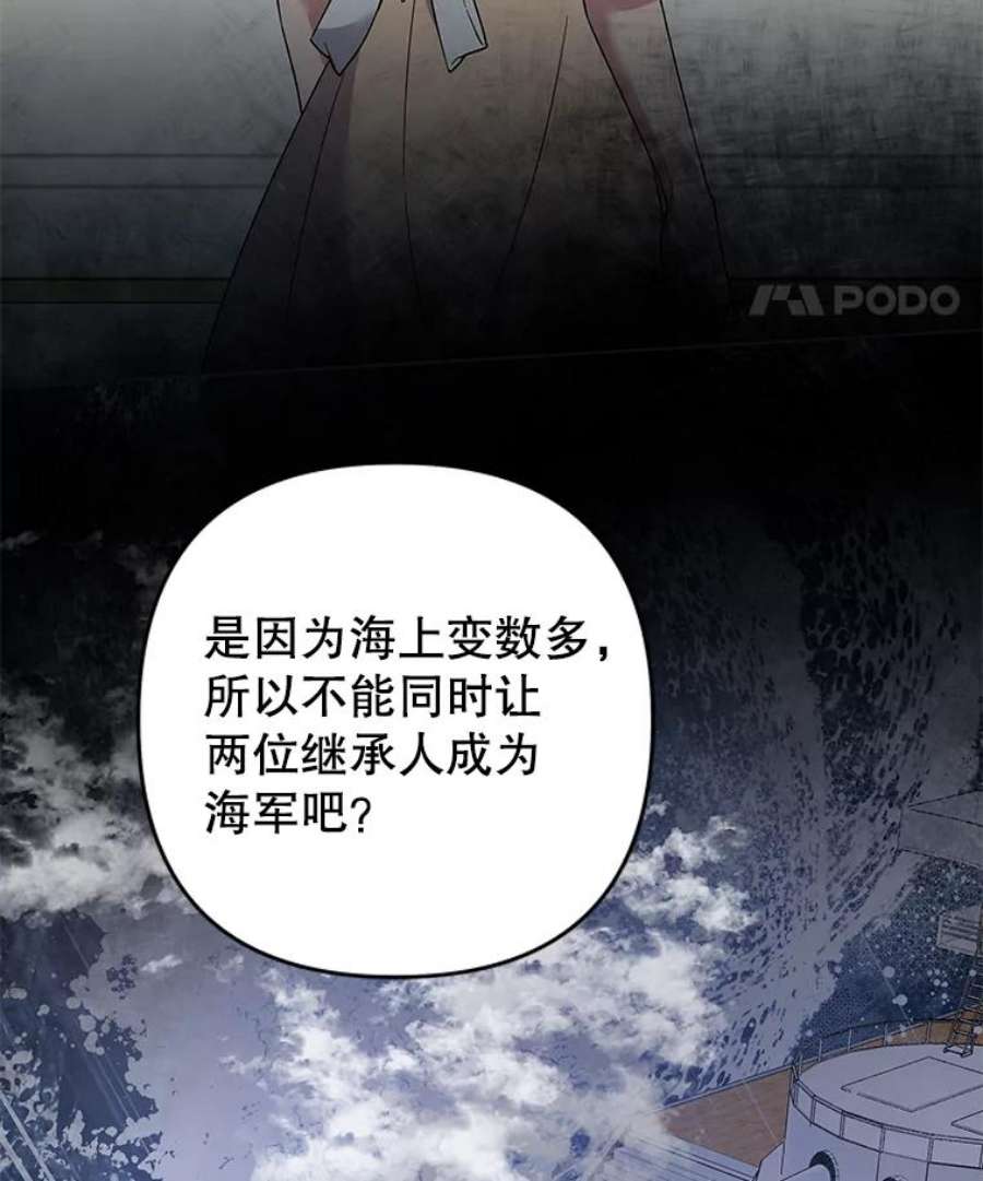 为了帮助你理解87.温特的安慰