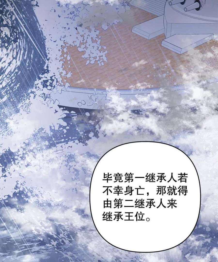 为了帮助你理解87.温特的安慰