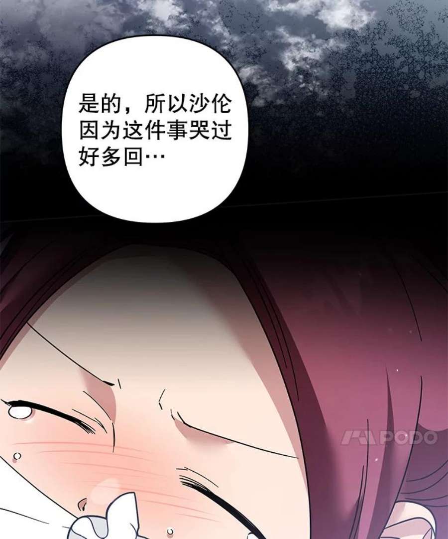 为了帮助你理解87.温特的安慰