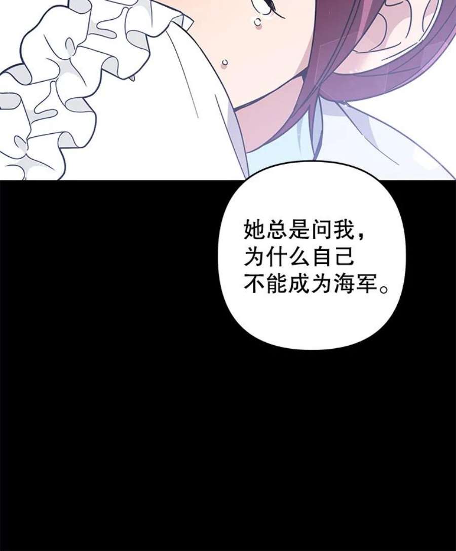 为了帮助你理解87.温特的安慰