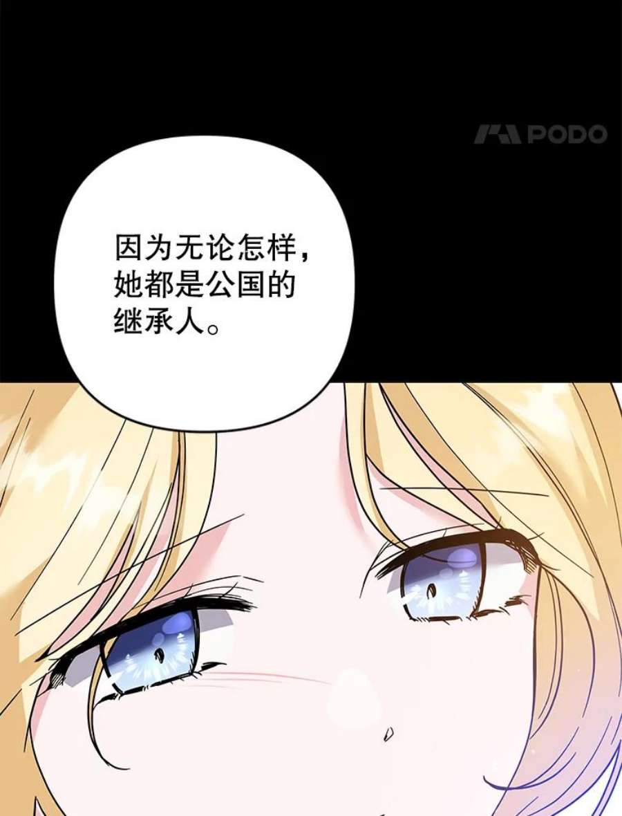 为了帮助你理解87.温特的安慰