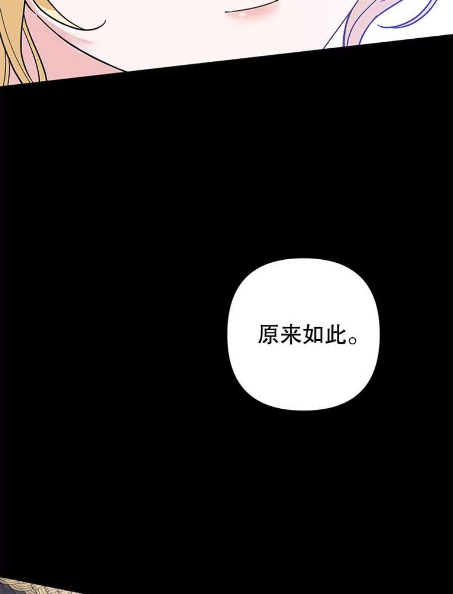 为了帮助你理解87.温特的安慰