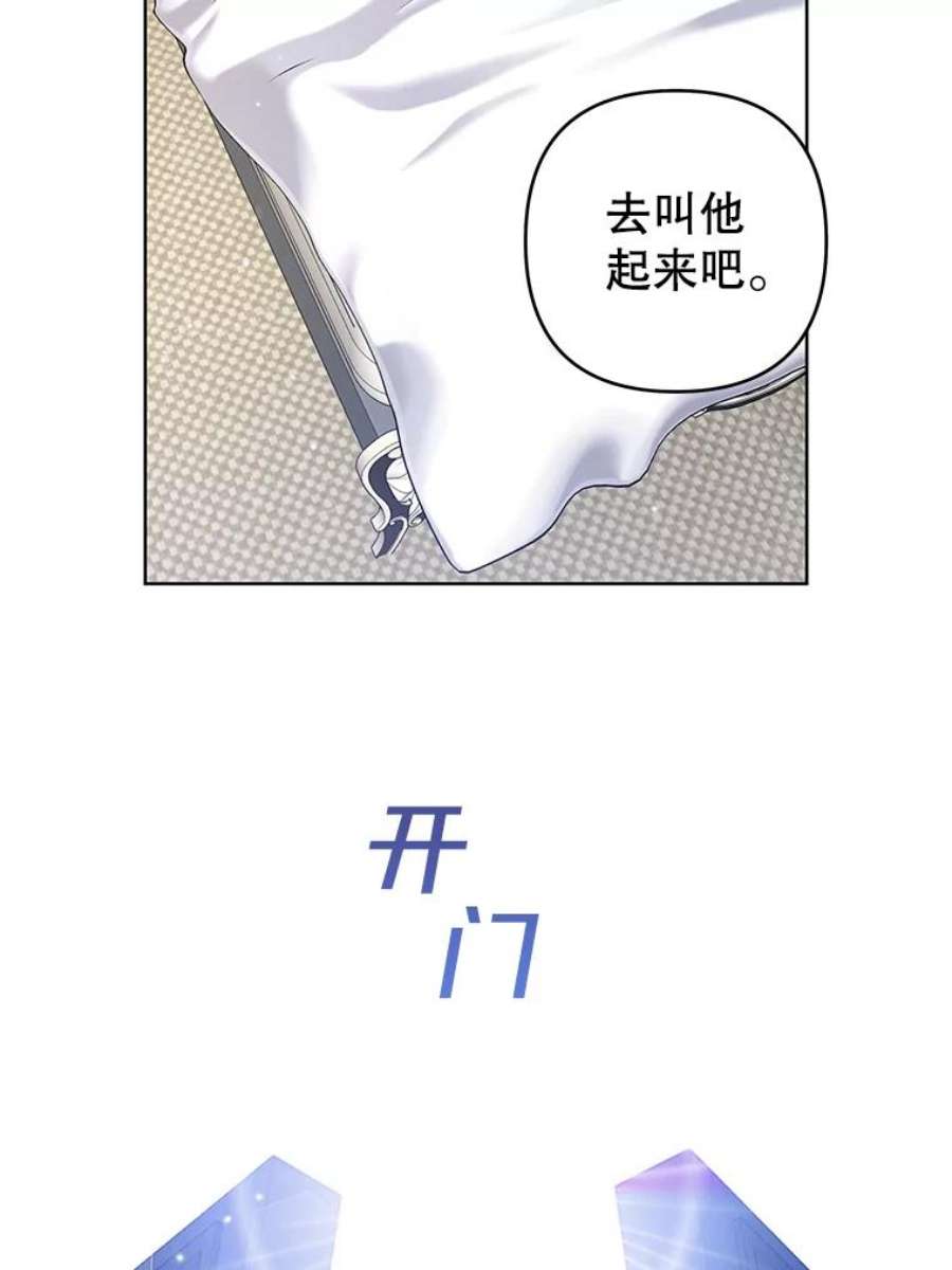为了帮助你理解88.海斯顿家族的目的
