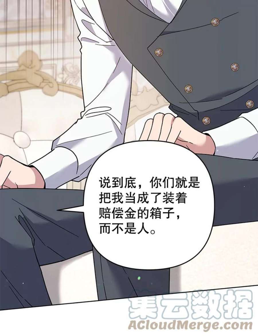 为了帮助你理解88.海斯顿家族的目的