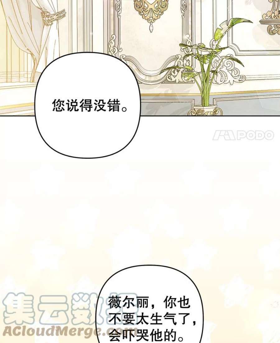 为了帮助你理解88.海斯顿家族的目的