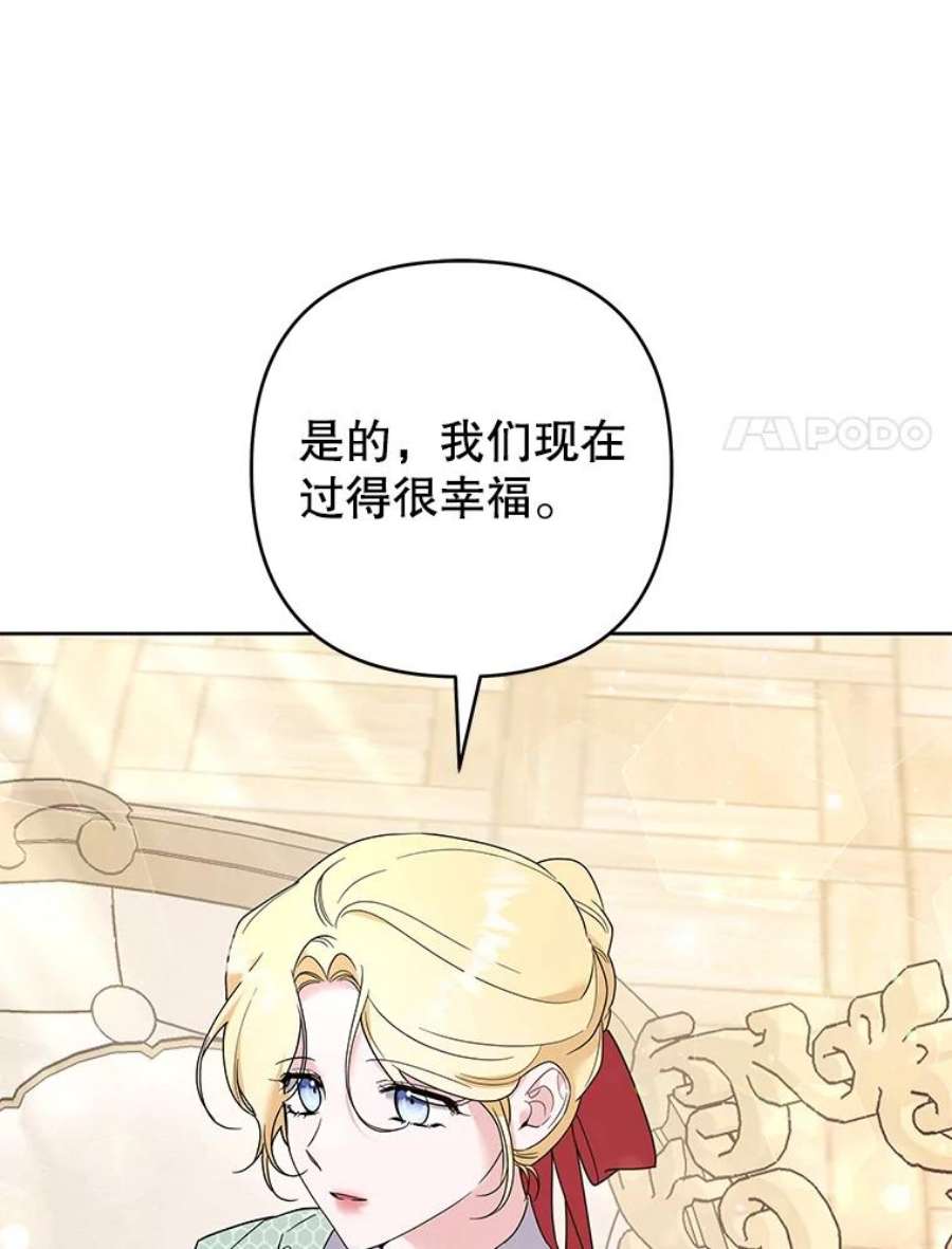 为了帮助你理解88.海斯顿家族的目的
