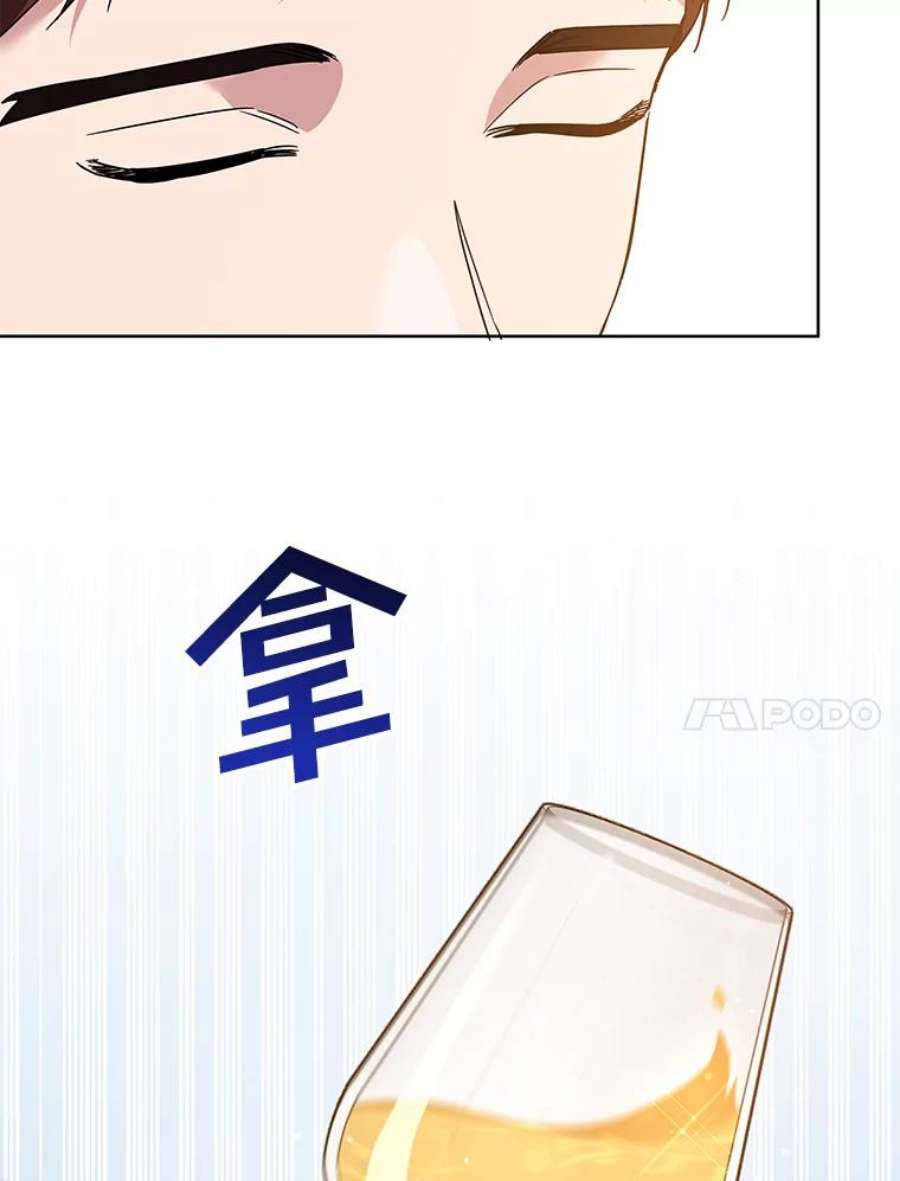 为了帮助你理解88.海斯顿家族的目的