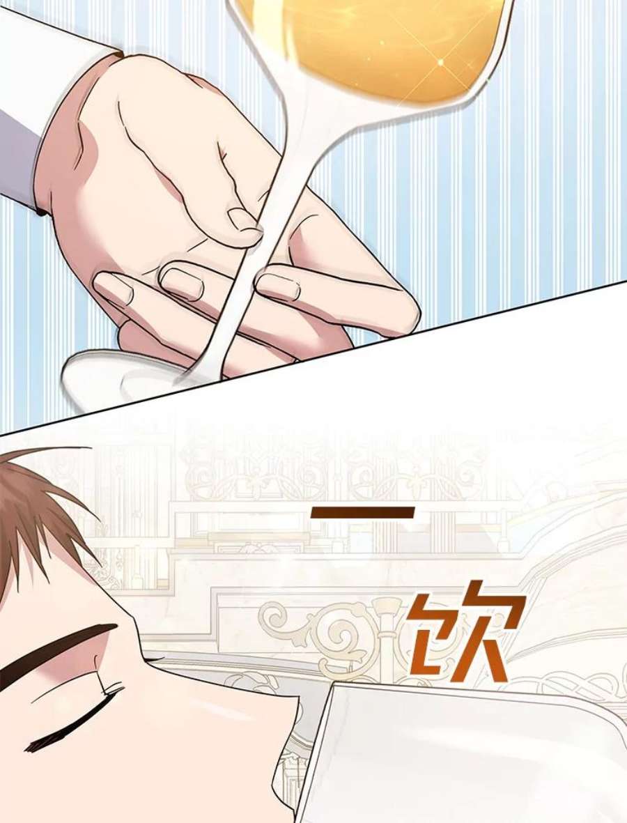 为了帮助你理解88.海斯顿家族的目的