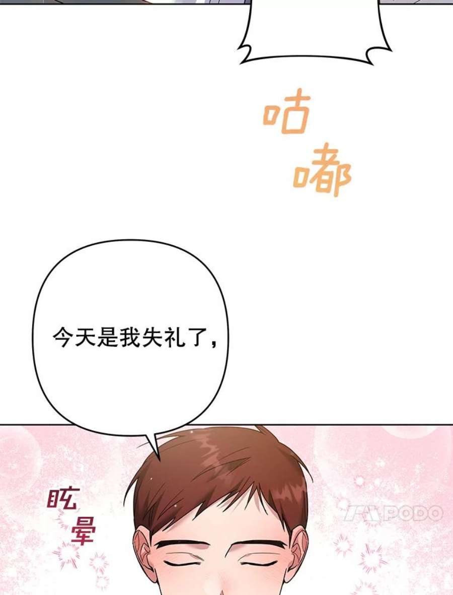 为了帮助你理解88.海斯顿家族的目的