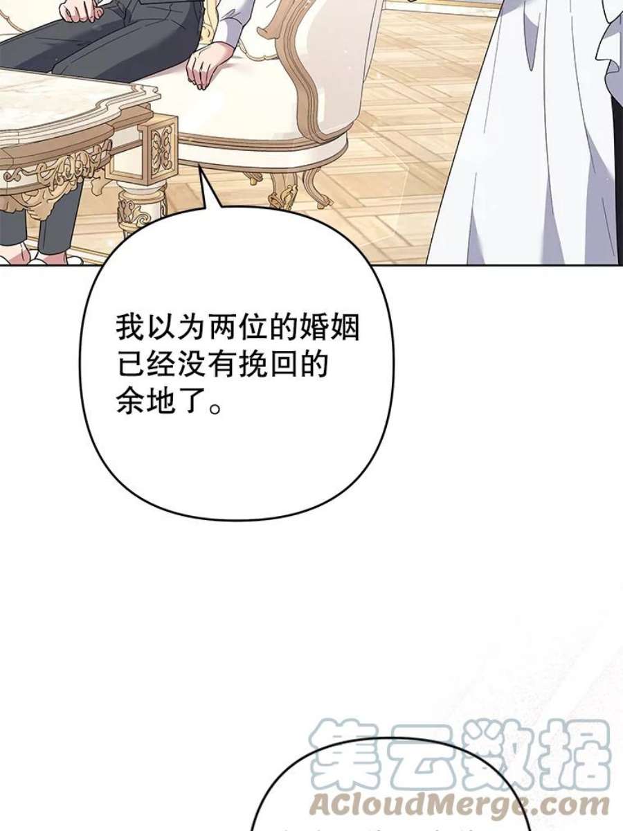 为了帮助你理解88.海斯顿家族的目的