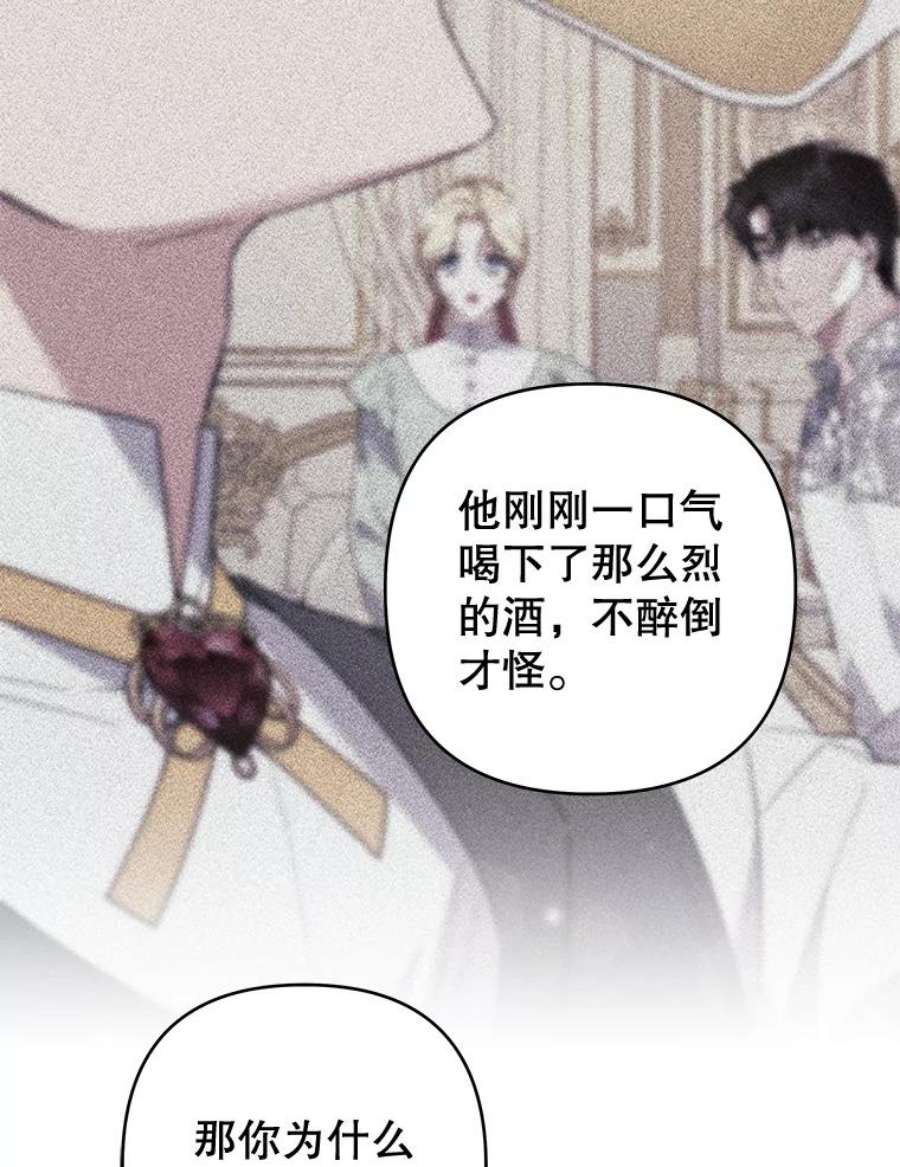 为了帮助你理解88.海斯顿家族的目的