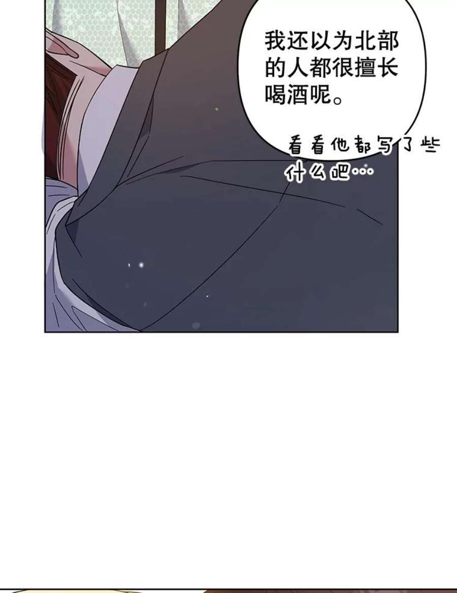 为了帮助你理解88.海斯顿家族的目的