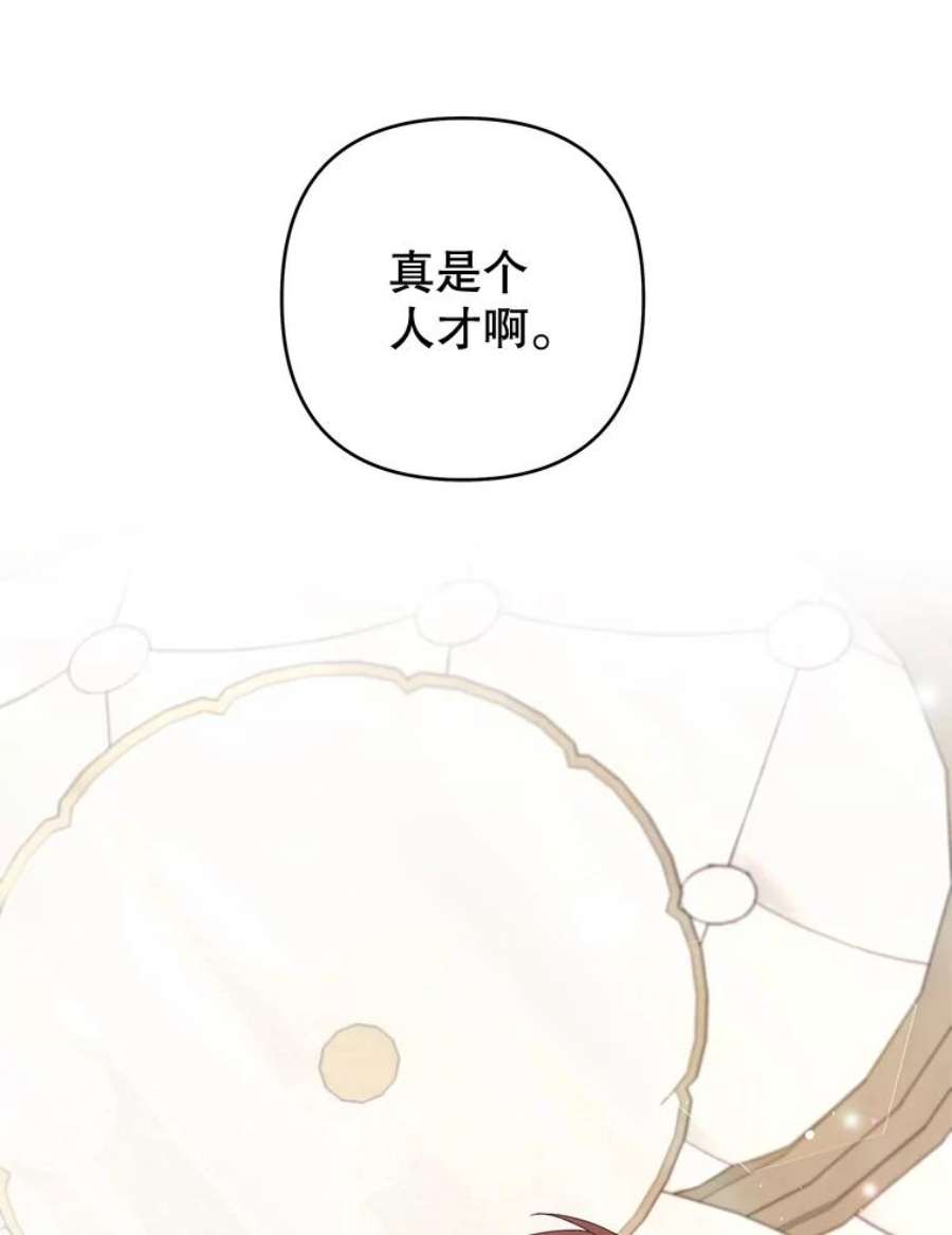 为了帮助你理解88.海斯顿家族的目的