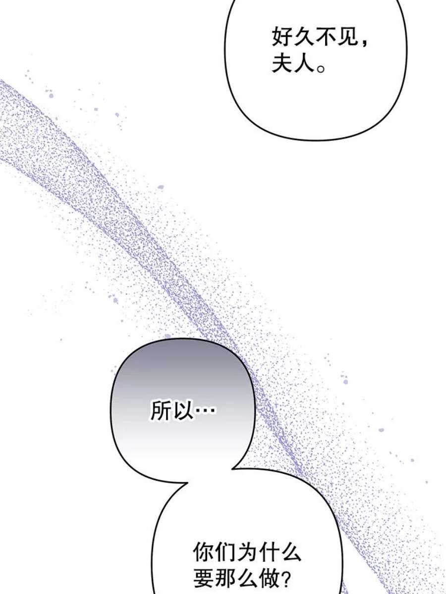 为了帮助你理解88.海斯顿家族的目的