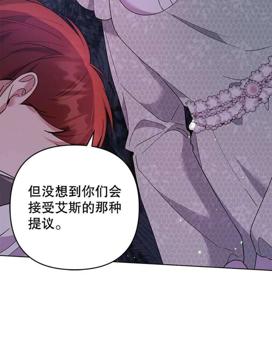 为了帮助你理解88.海斯顿家族的目的