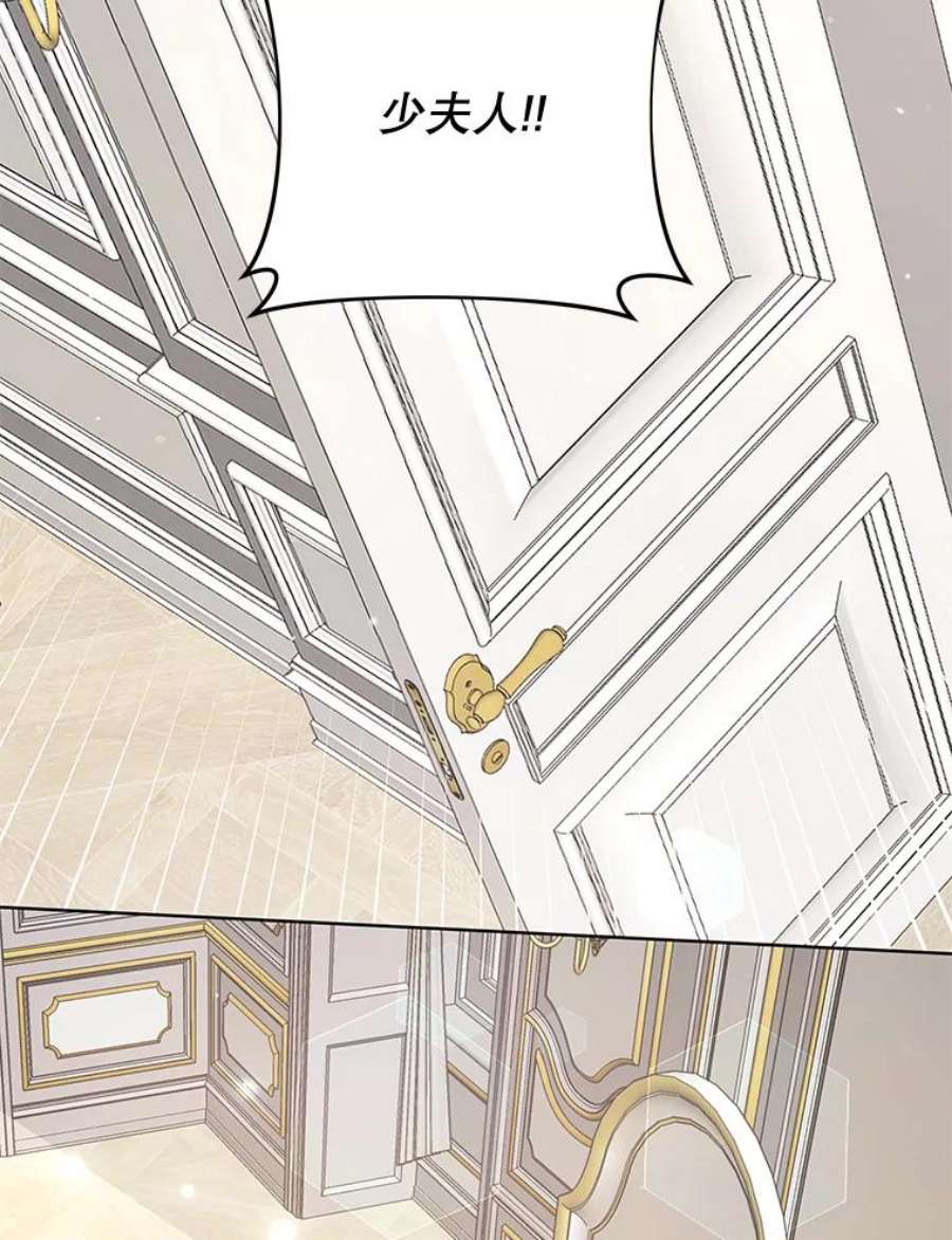 为了帮助你理解88.海斯顿家族的目的