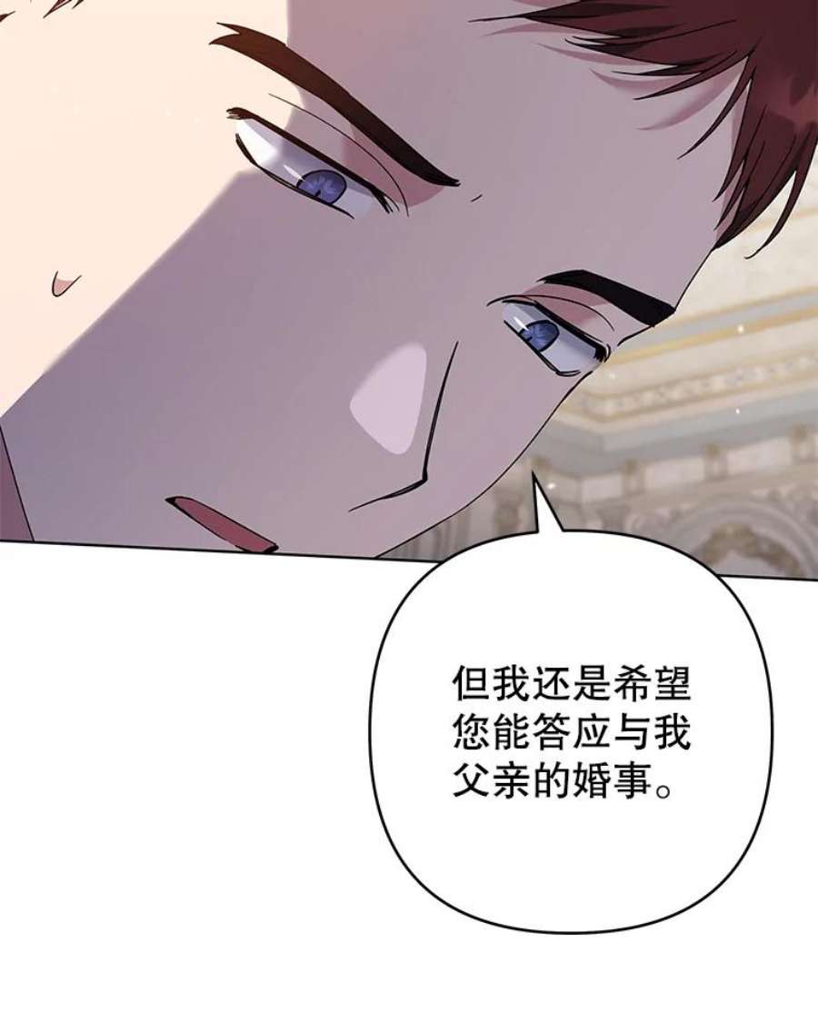 为了帮助你理解88.海斯顿家族的目的