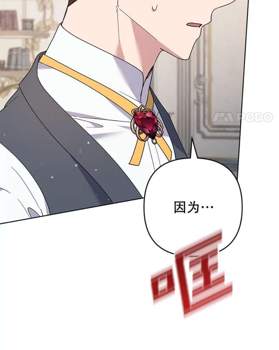 为了帮助你理解88.海斯顿家族的目的