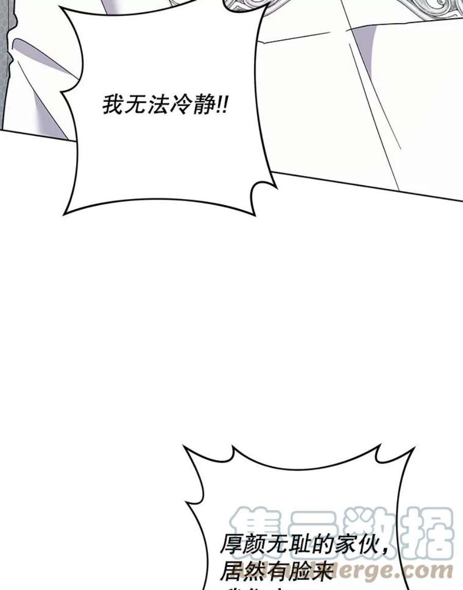 为了帮助你理解88.海斯顿家族的目的
