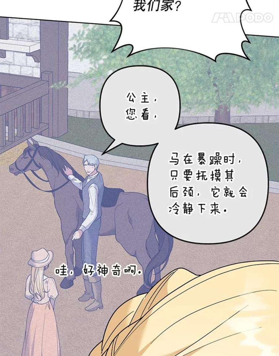 为了帮助你理解88.海斯顿家族的目的